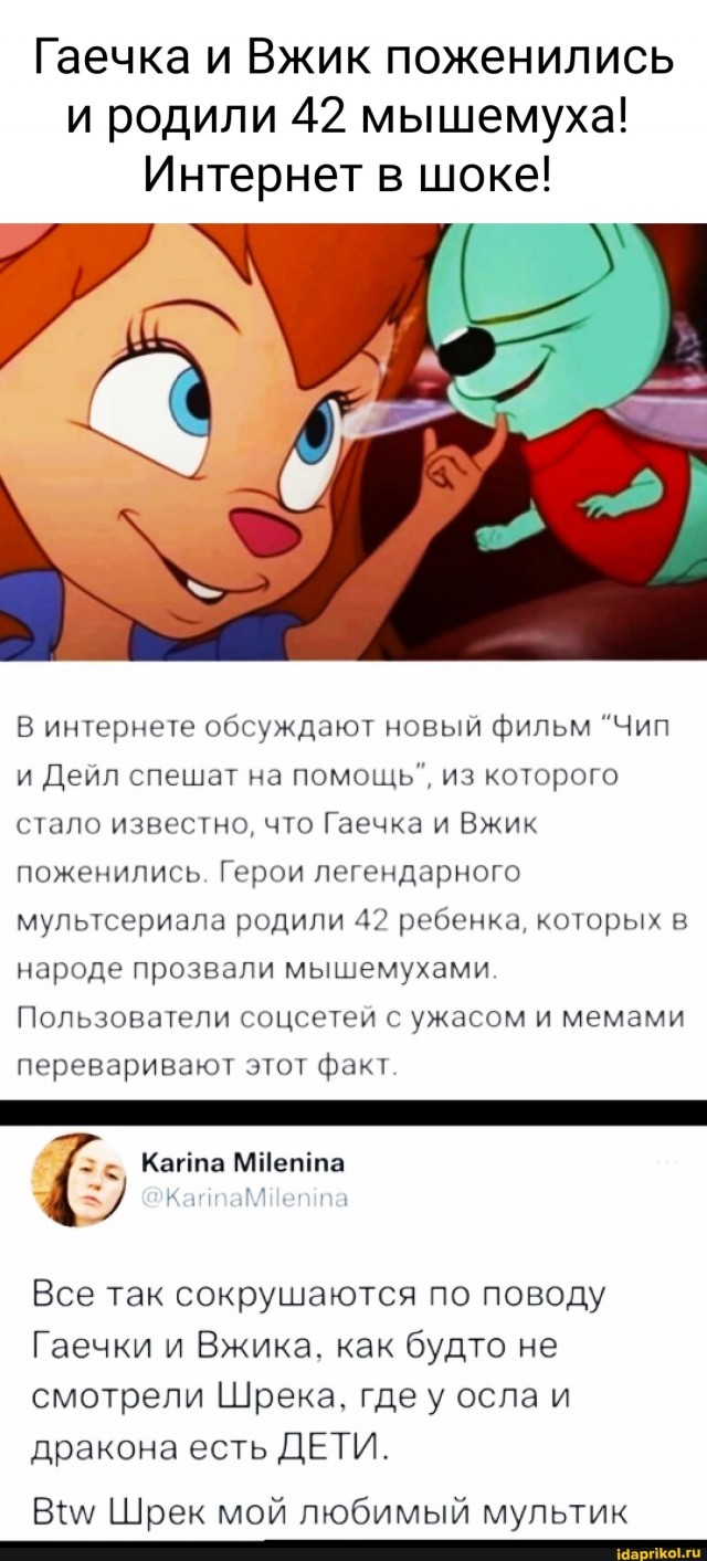 Все дети как дети