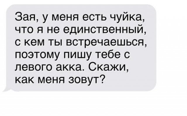 Депрессивный дегрономикон 4