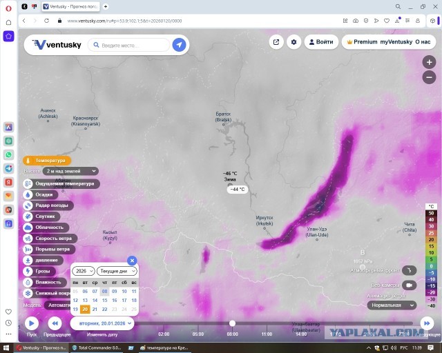 Письмо Деду Морозу. Итоги конкурса стихов