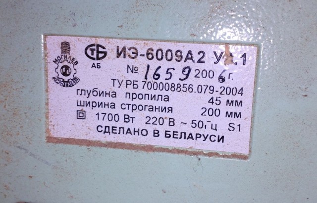 Подскажите за/про торцевые пилы