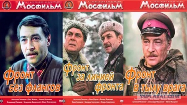 Телевизионные многосерийные художественные фильмы СССР