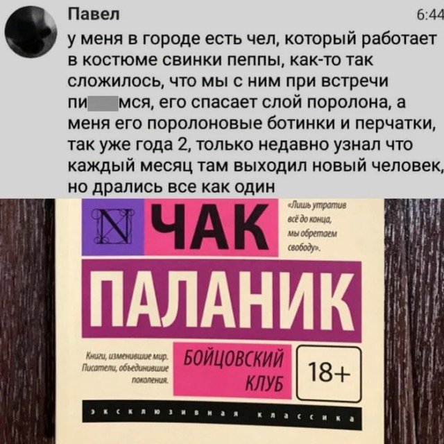 Жизнь на острове