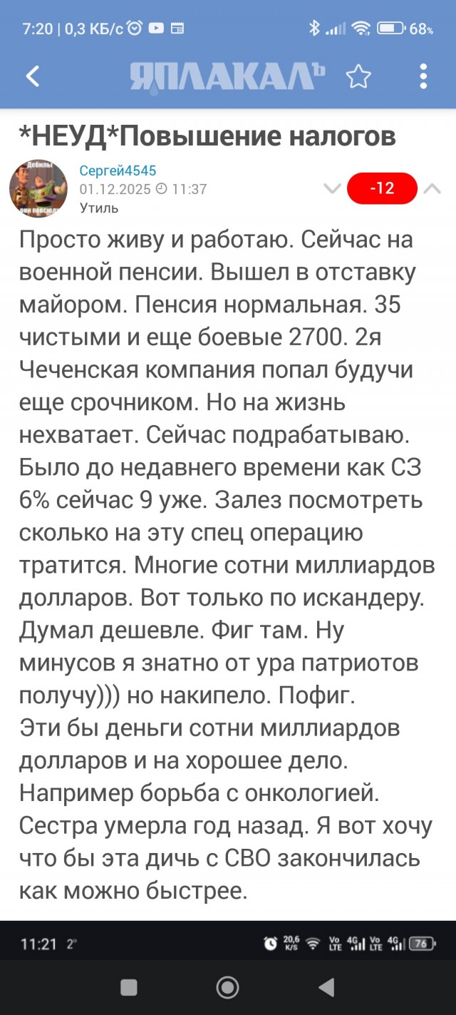 Военнослужащим вручили ключи от служебных квартир