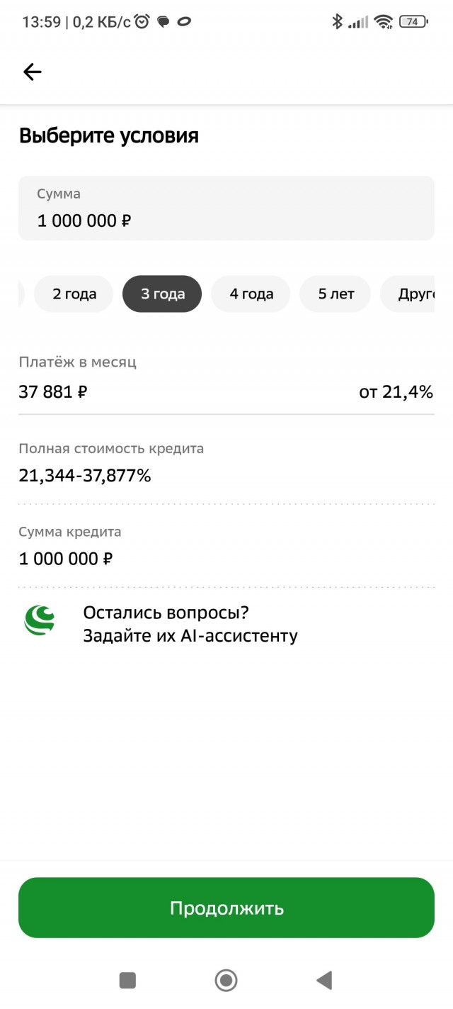 Банк России принял решение снизить ключевую ставку на 50 б.п., до 15,50% годовых