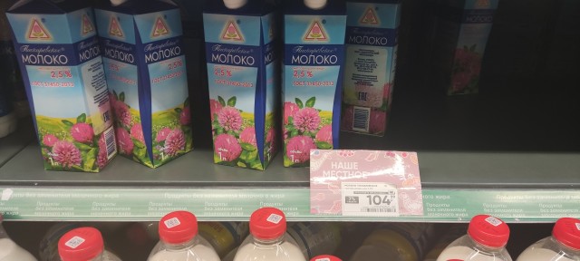 Инфляция