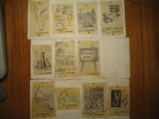 Моя коллекция карикатур 1991г