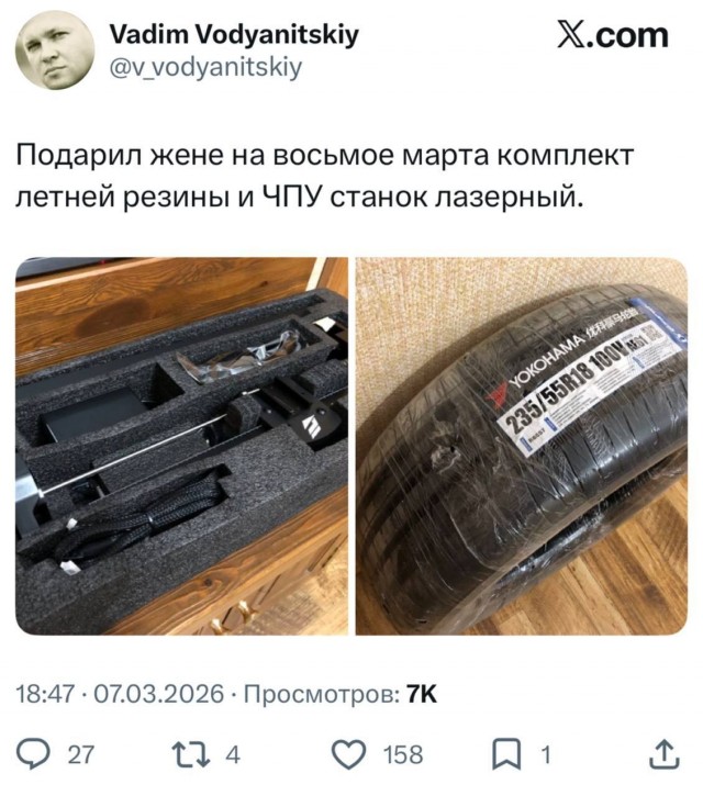 Парни, если вы еще не придумали что подарить своей даме на 8 марта, вот идеальный вариант