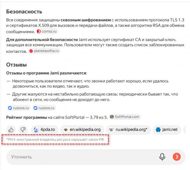 Куда уходить из Telegram, если не хотите в MAX?