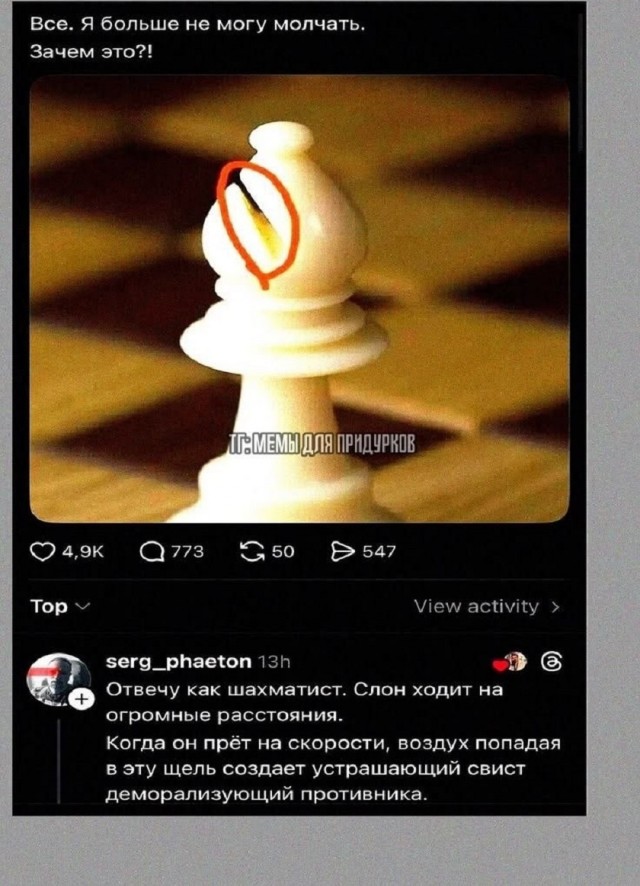 Так себе картинки 26.03.26