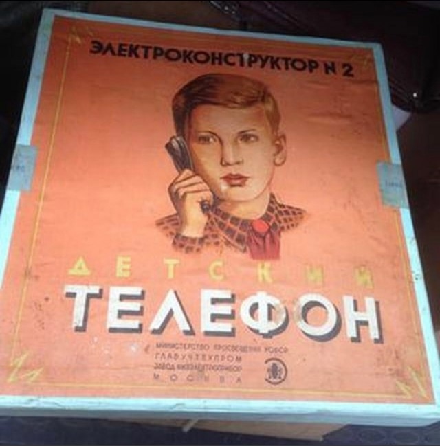 Телеграф