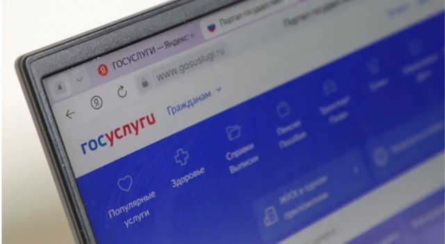 Рассылка писем от портала "Госуслуги" о внесении изменений в данные Реестра воинского учета не является повесткой с требованием явки в военкомат