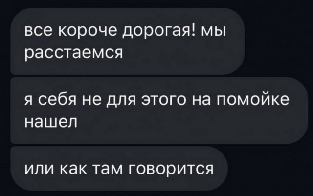 Веселые картинки в пятницу (17.04)