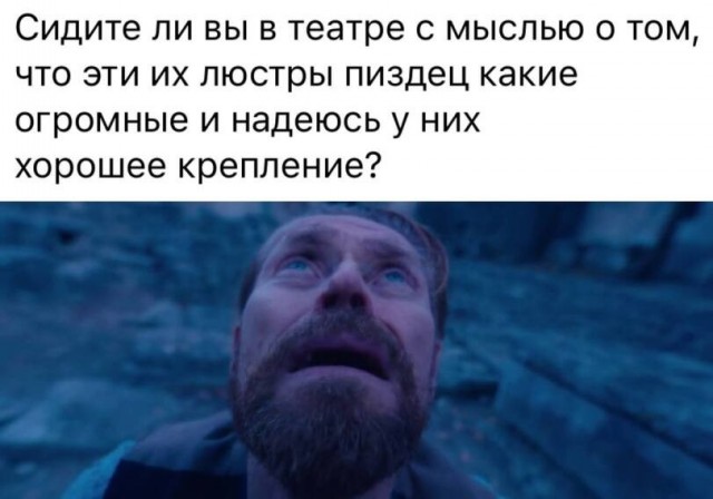 Большой театр