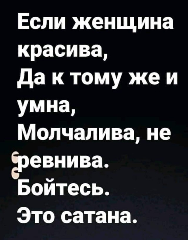 Да, конечно!