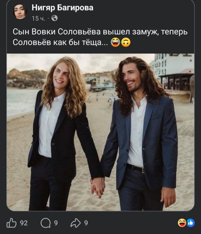 Неделя Бони на ЯПе