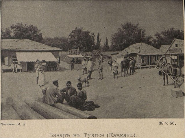 Туапсе времен Российской империи