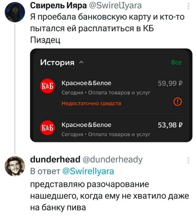 Картинки для деградации 207 (разной степени свежести)