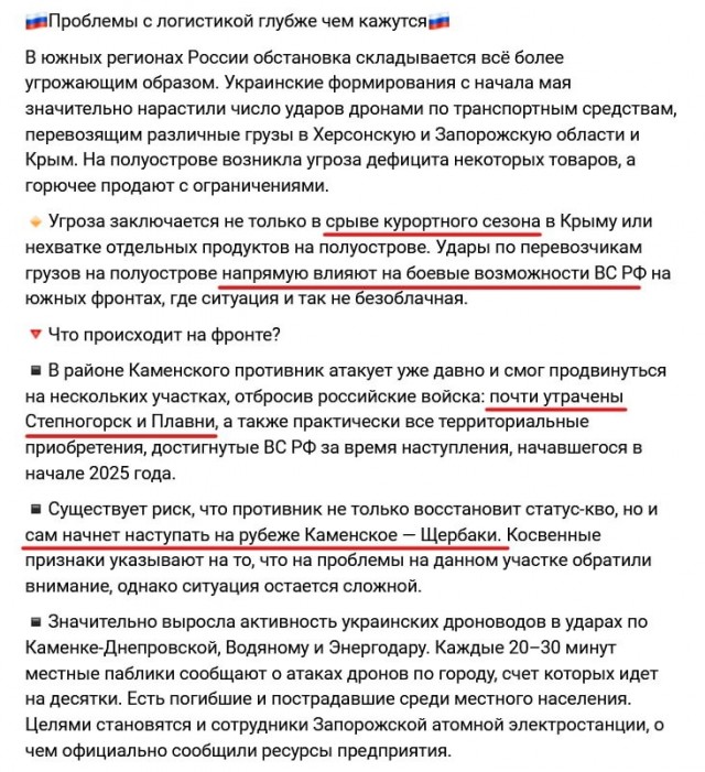 Удар по военным объектам в Киеве может быть нанесен в любой момент.