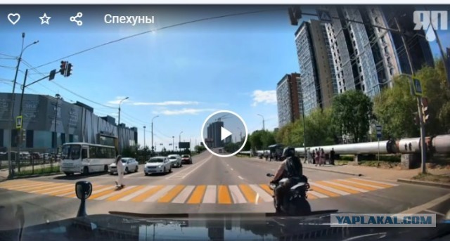 Красный, желтый... да пофиг, стартуем