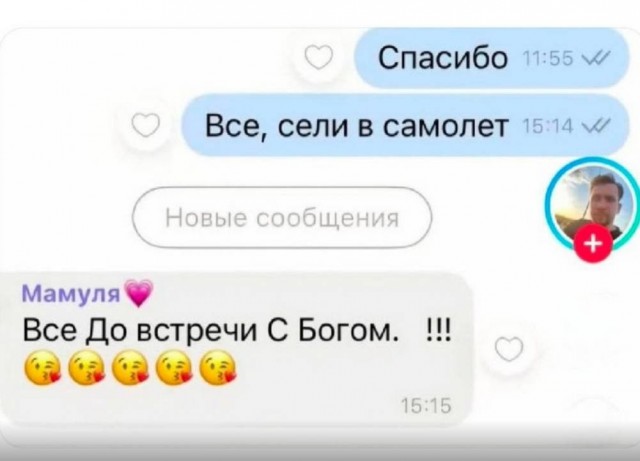 Картиночки, баянчики 17 июня