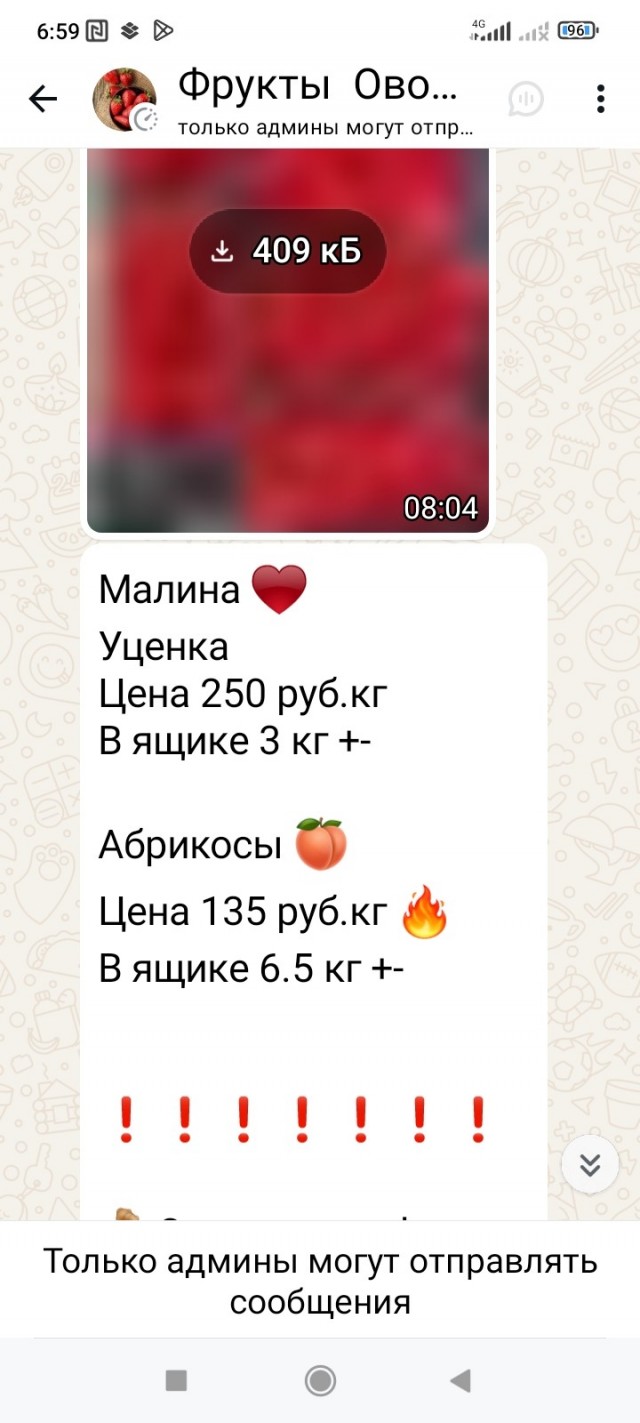 Немного летних фруктов и овощей с рынка Алании.