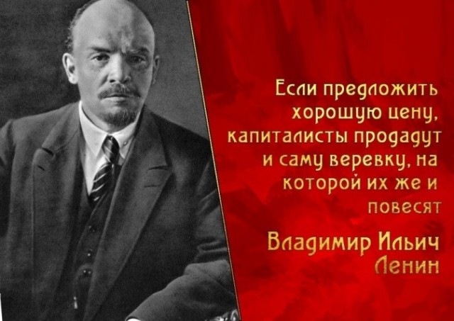 Фридрих Энгельс был капиталистом, но...