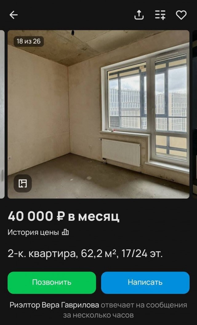 Очередь на хату наверное до ближайшей станции метро