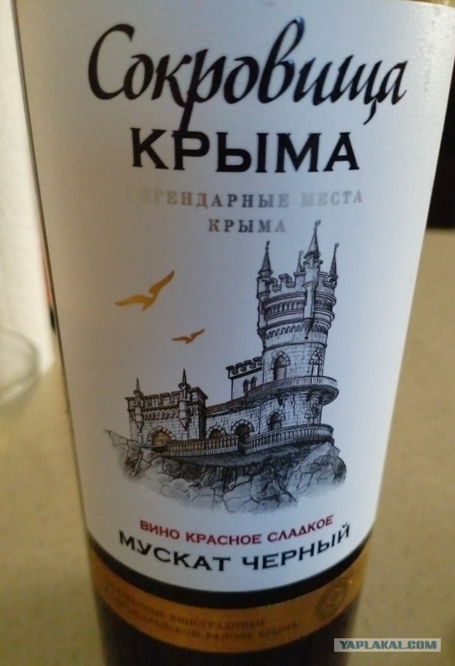 Распробовал вино