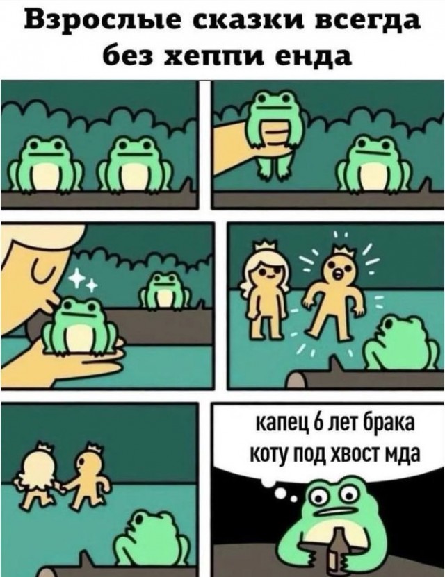 Картинки на среду