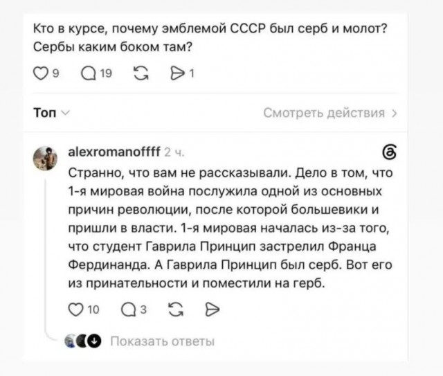 Пятничные бояны