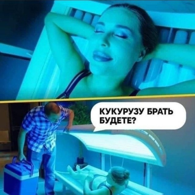 Картинки для деградации 252 (разной степени свежести)
