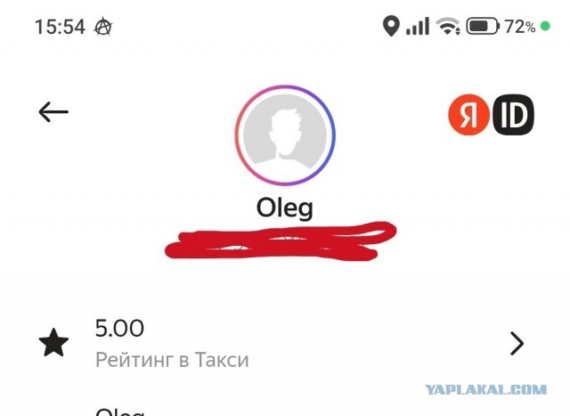 Очередная победа пассажиров над такси