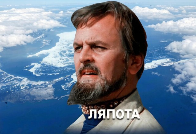 Черное море