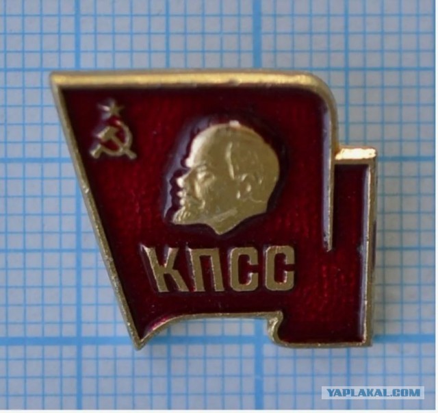Кто такой "совок"? Вопрос к тем, кто вкладывает в это слово негативное значение