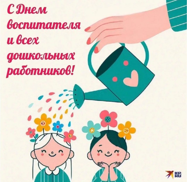 Упс