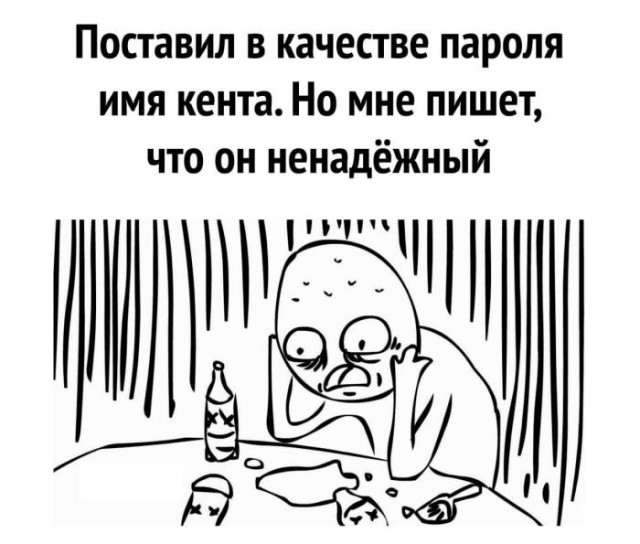 Веселые картинки в пятницу (16.10)
