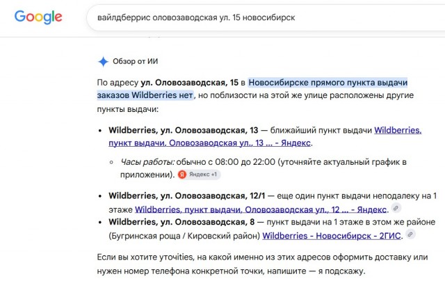 Сотруднице ПВЗ в Новосибирске сделали выговор за 15-минутный уход за едой, а владелец заявил, что покидать рабочее место вообще нельзя.