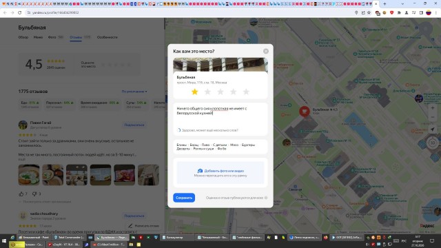 Написал письмо президенту РБ
