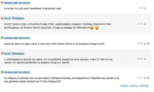 Что бывает, если поставить единицу на мейлрушечке