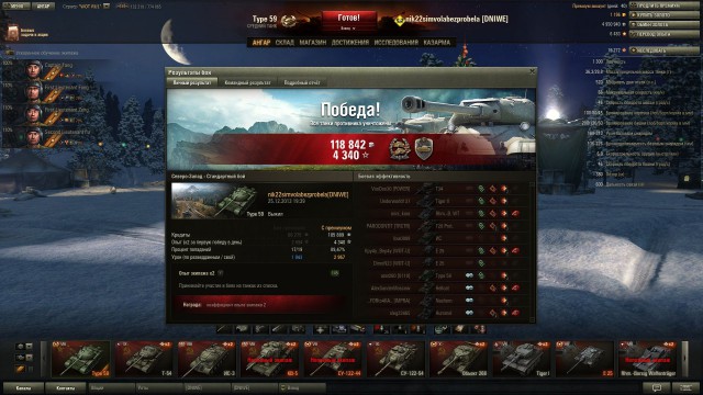 Wargaming 9