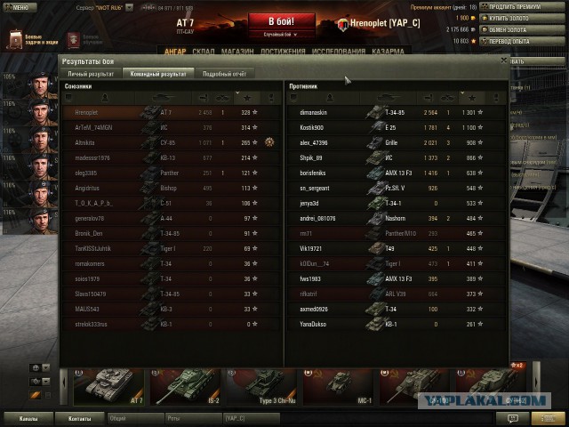 Wargaming 9