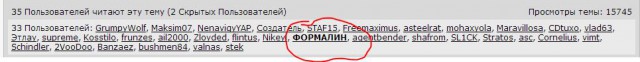 Хаос и Анархия в Украине (Киеве)