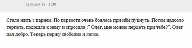 Смешные комментарии из социальных сетей 06.04.14