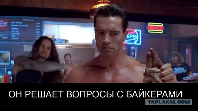 Терпения больше нет