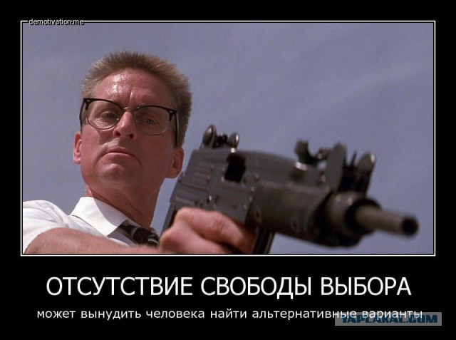 Беспорядки в Пушкино