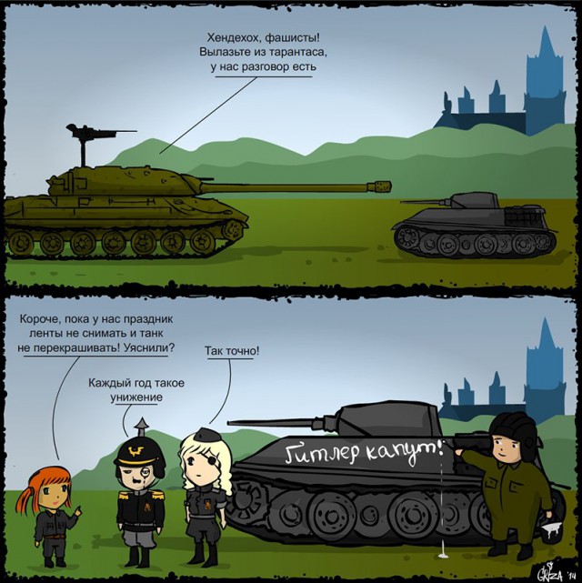 Wargaming 11
