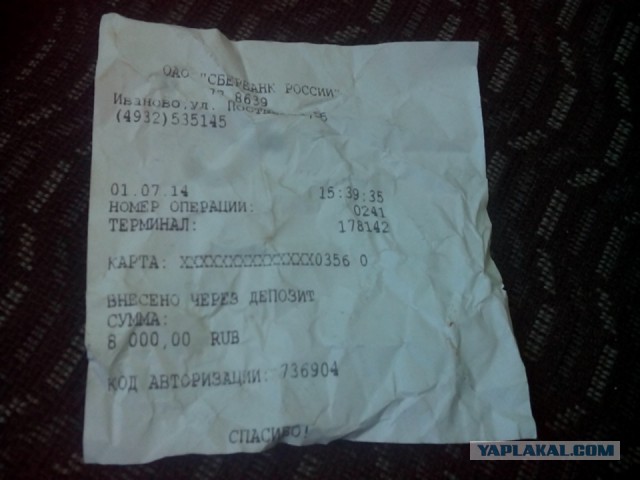 Поможем собачке ? 2