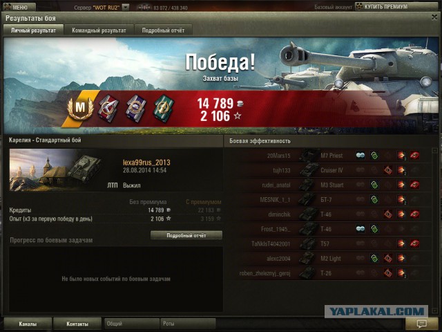 Wargaming 13