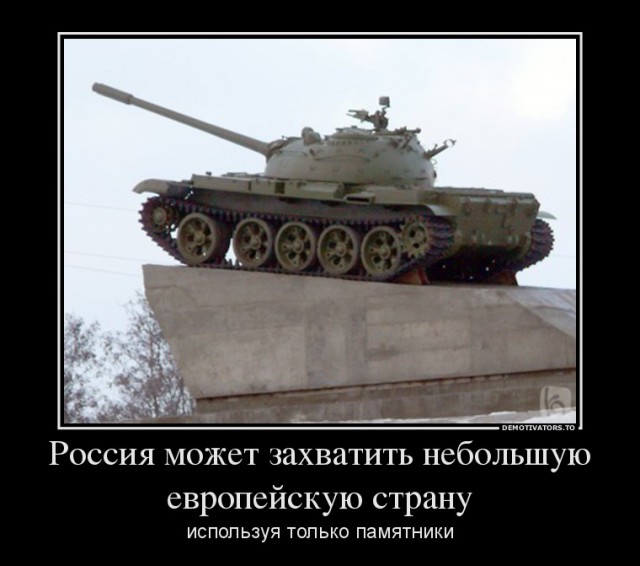 Европа себя успокаивает