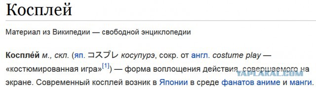 Часы для костюма в стиле СтимПанк